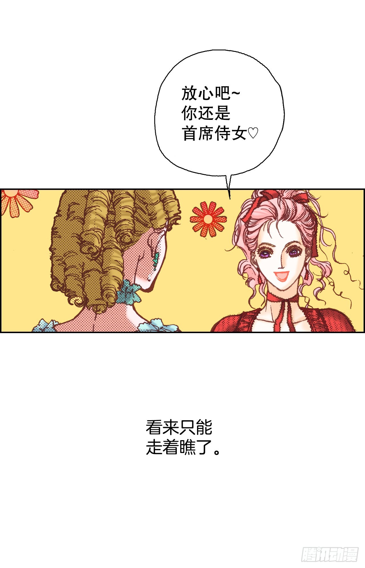 22.袒护10