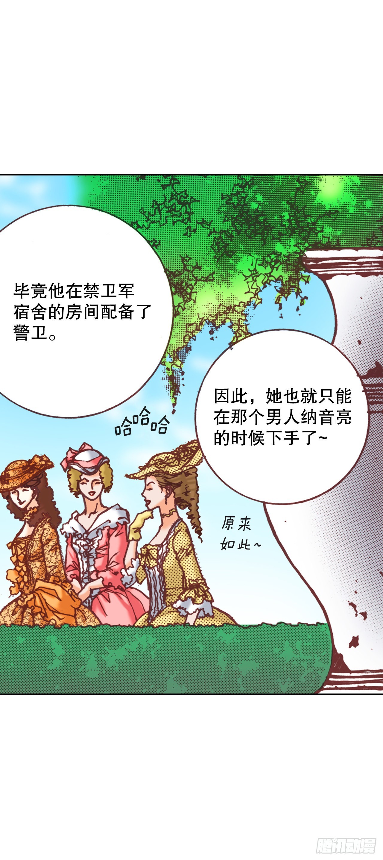 22.袒护12