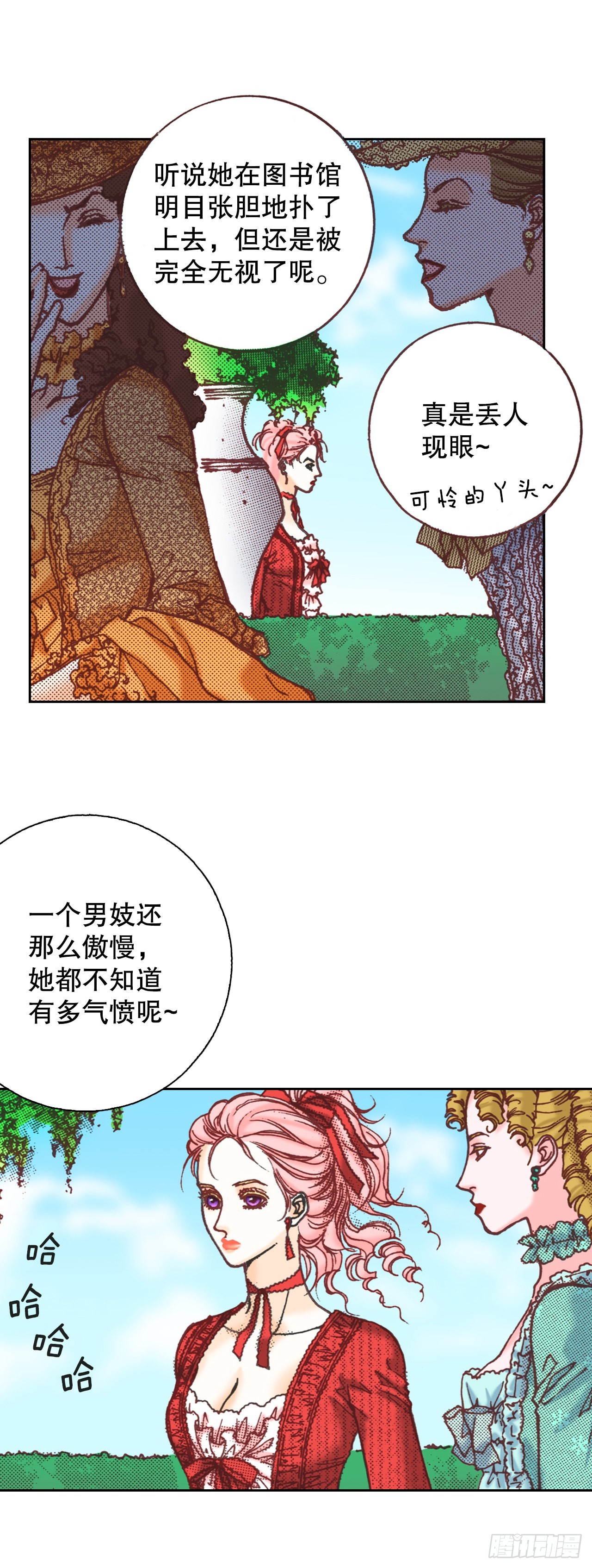 22.袒护13