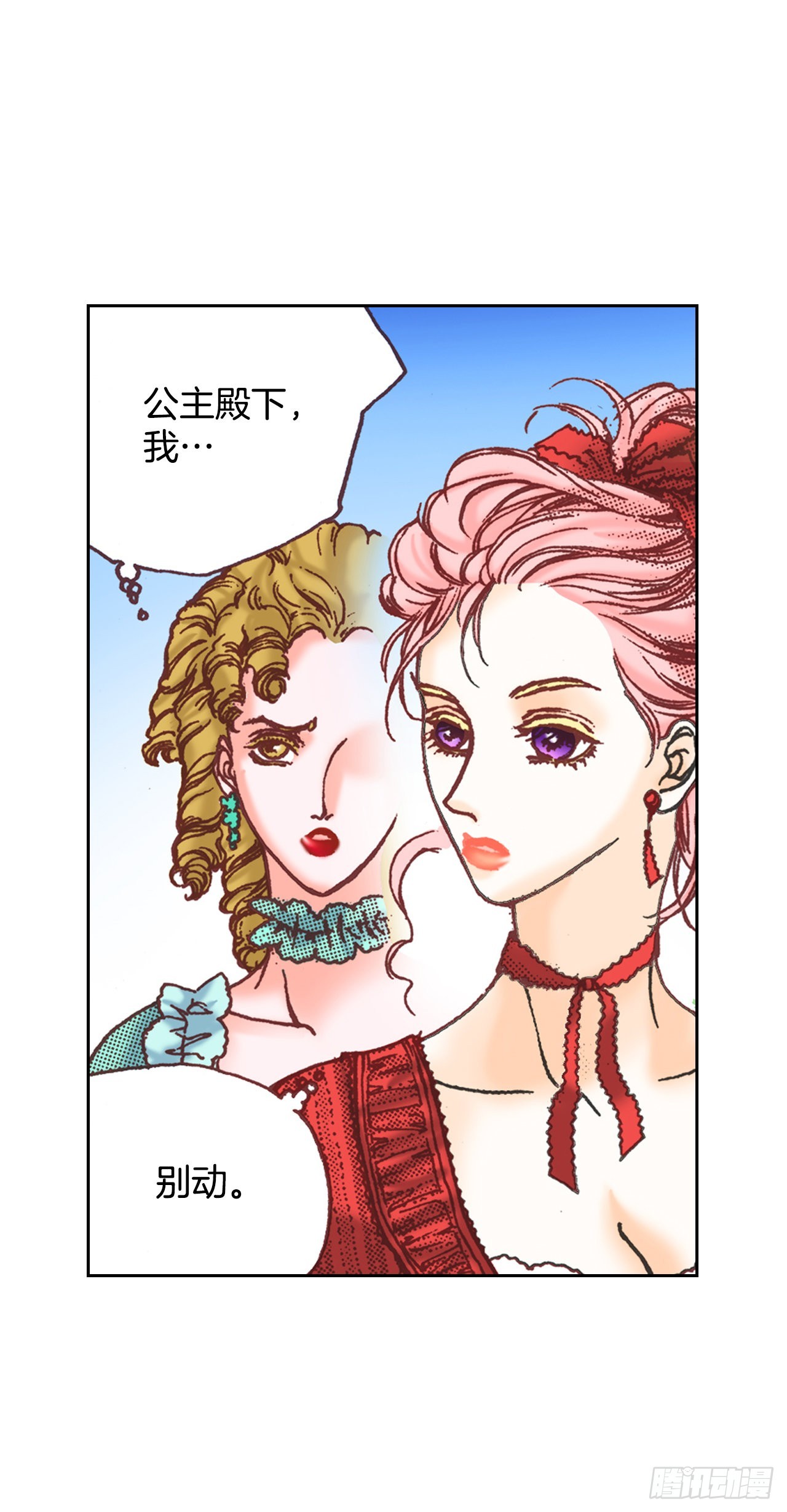 22.袒护16