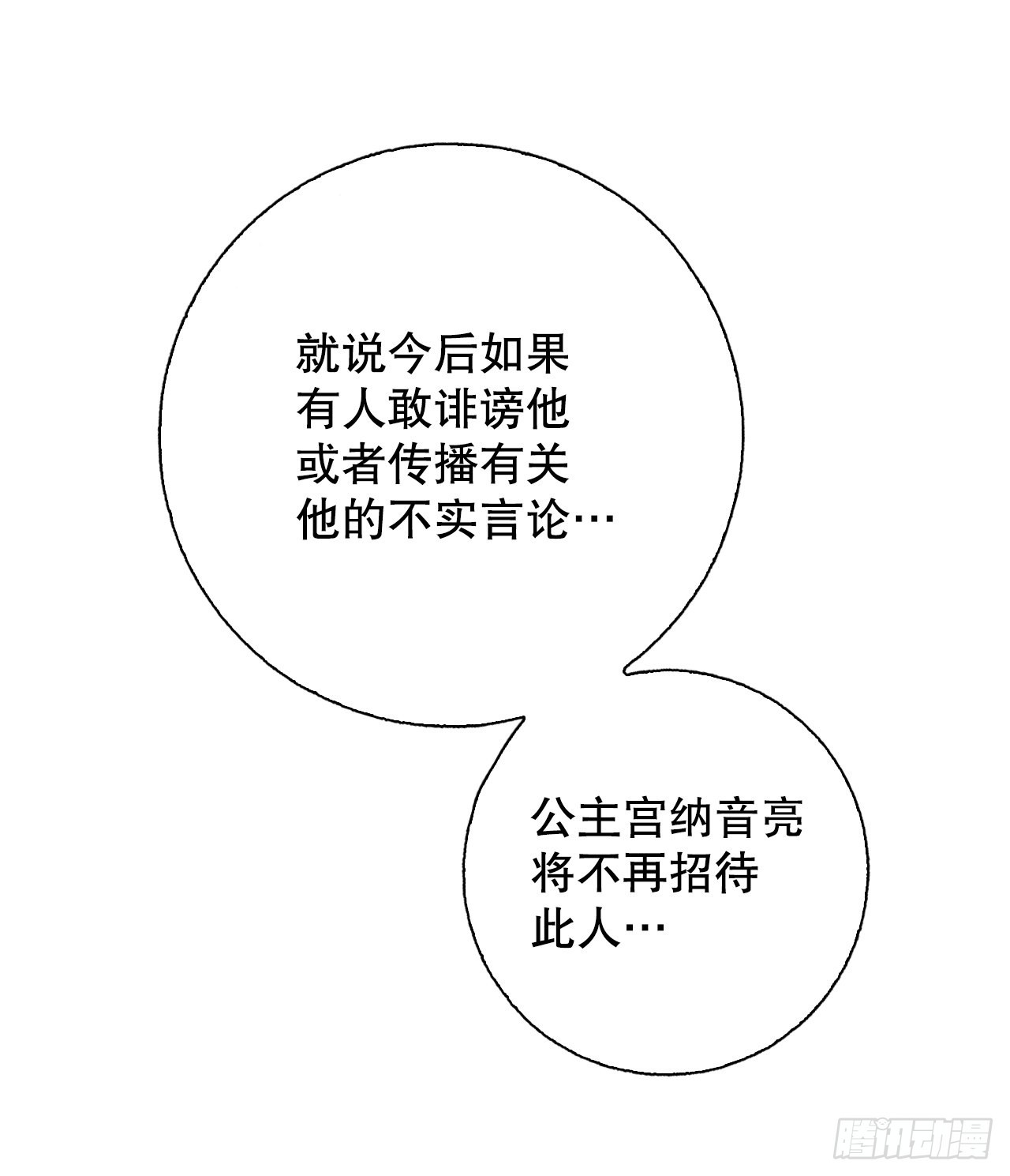22.袒护19