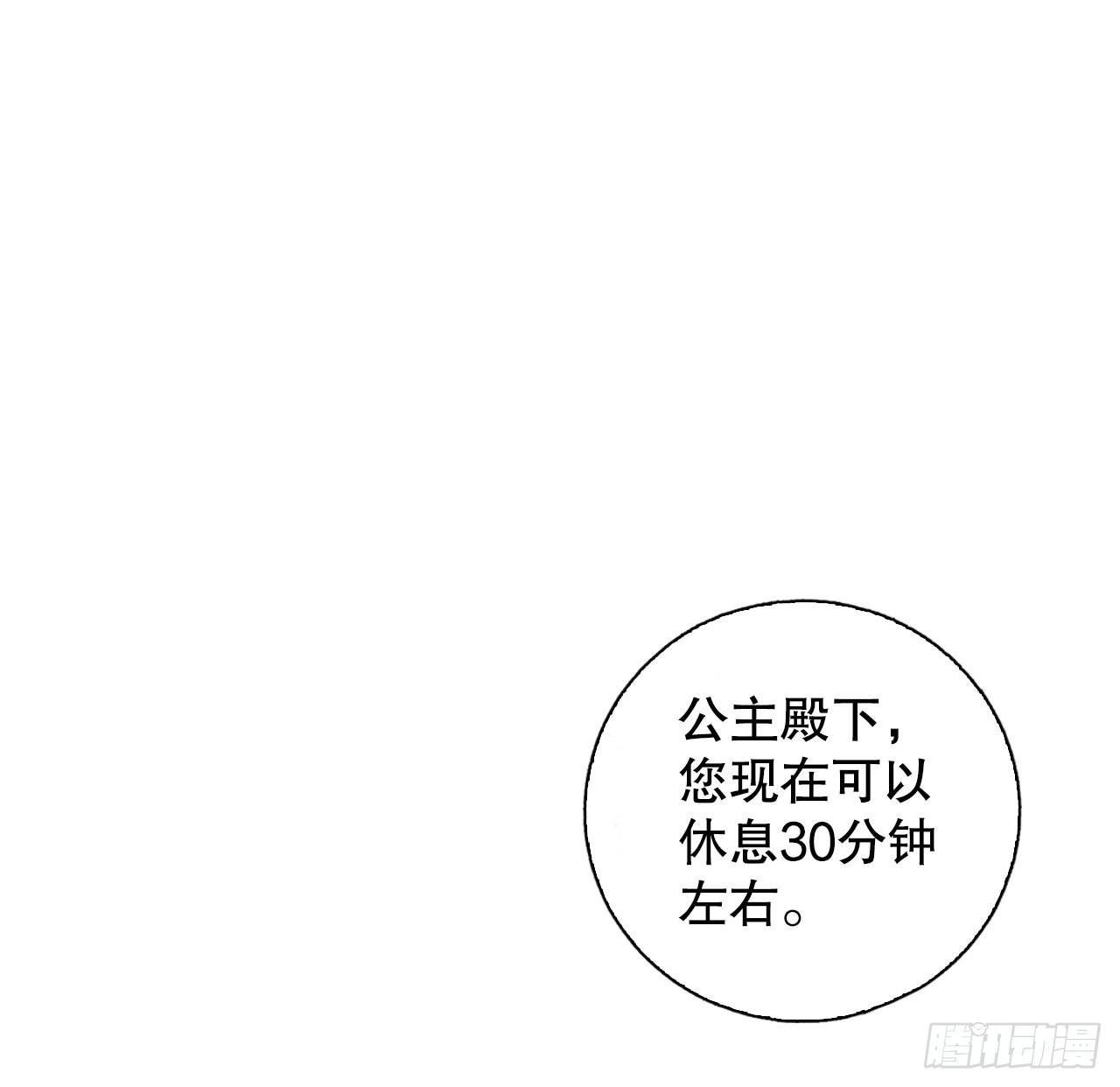 22.袒护2