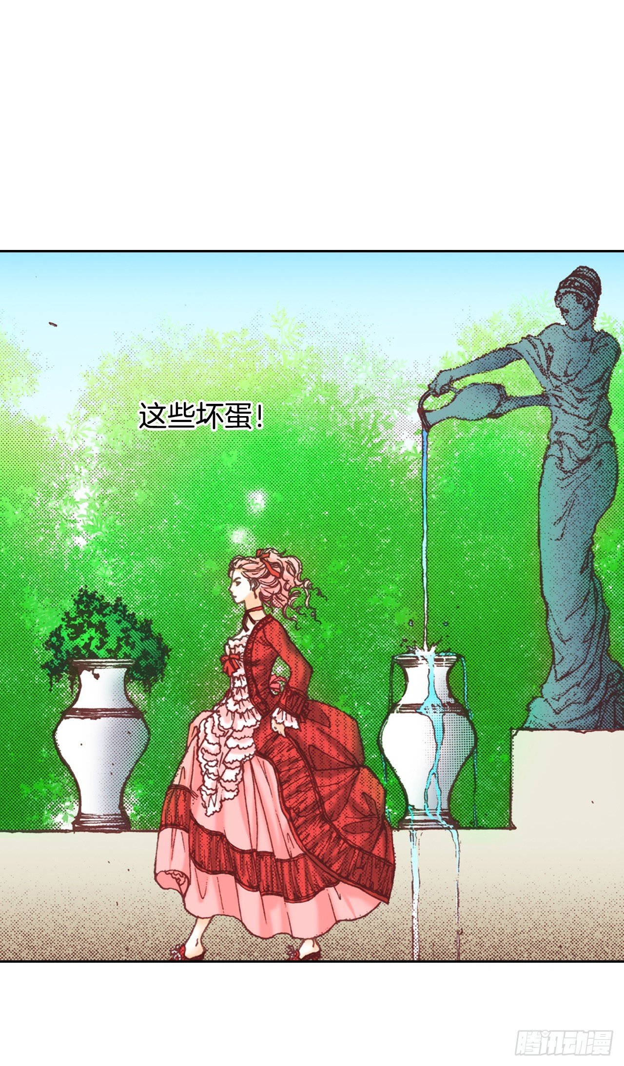 22.袒护21