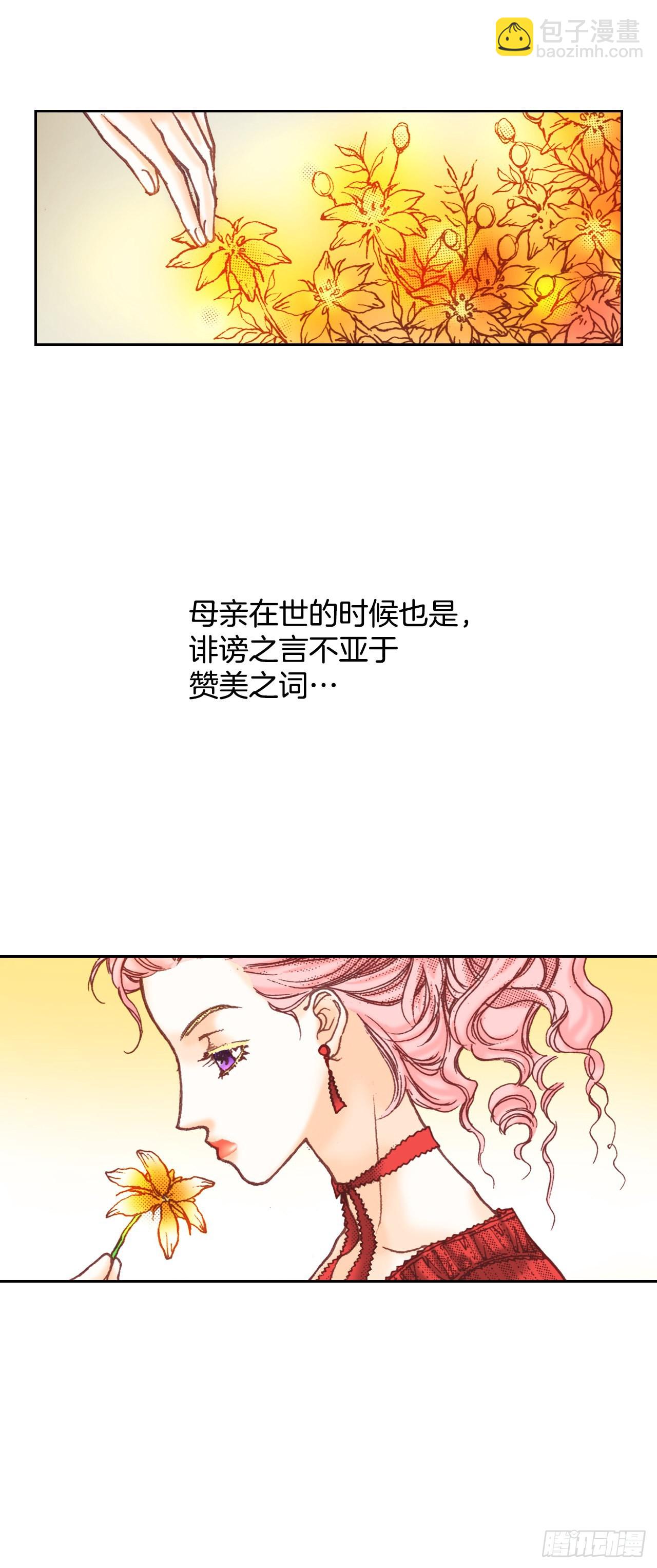 22.袒护23