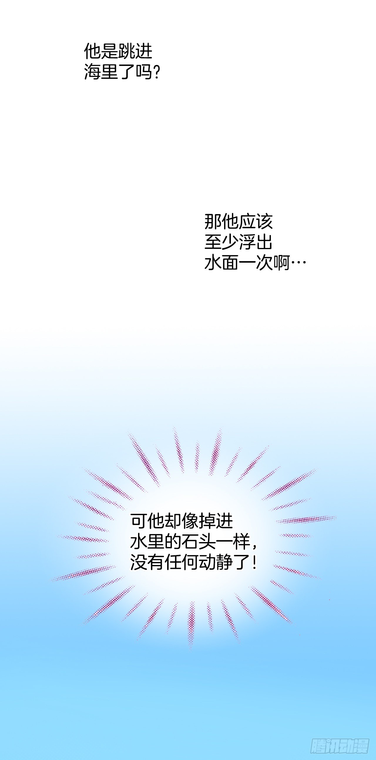22.袒护36