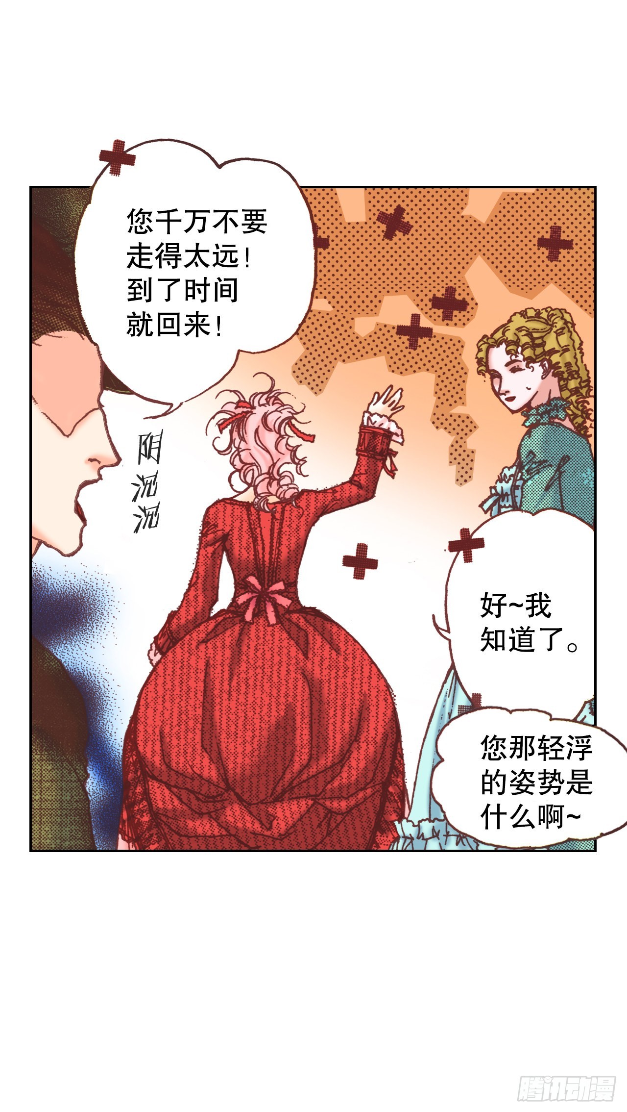 22.袒护5