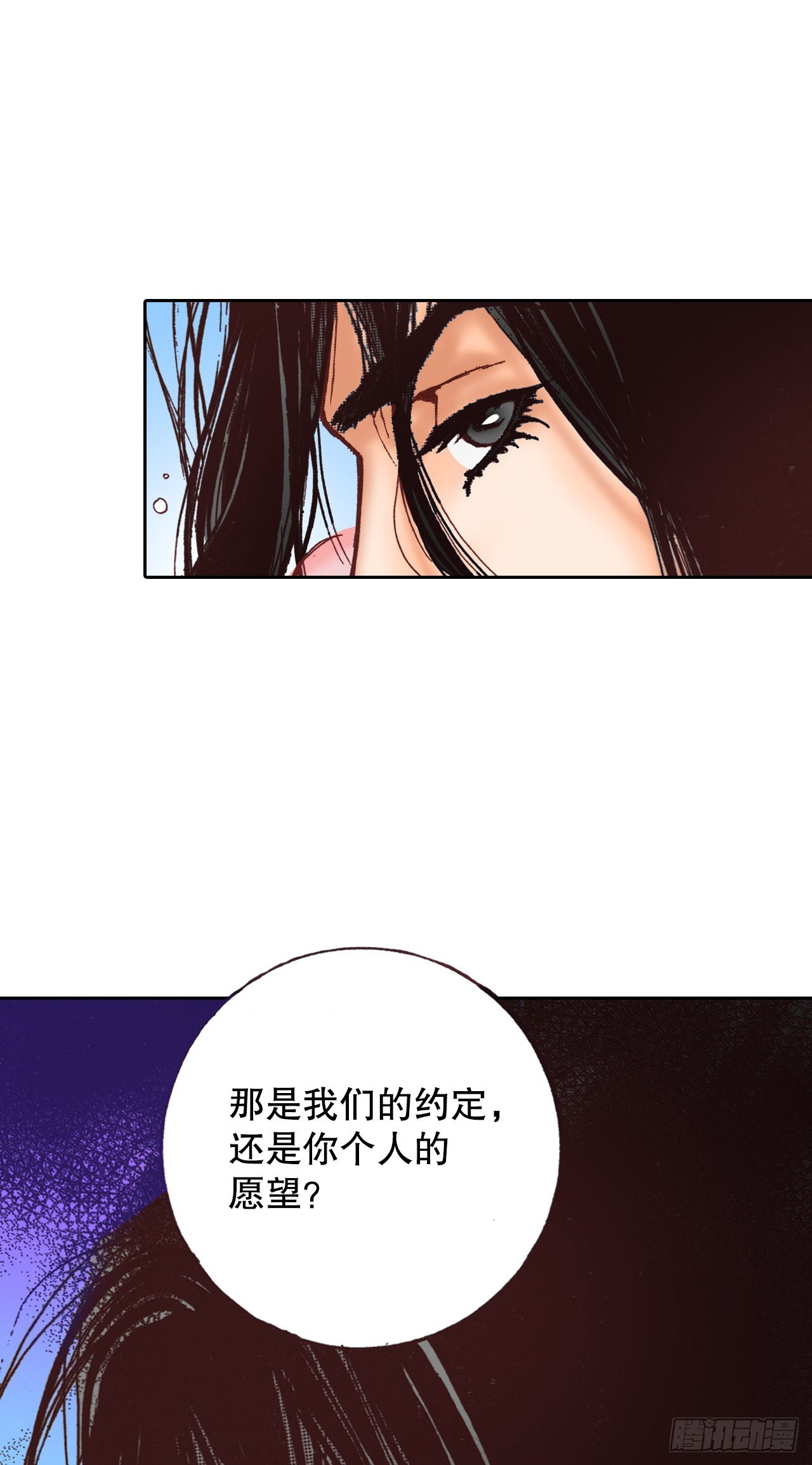 22.袒护57