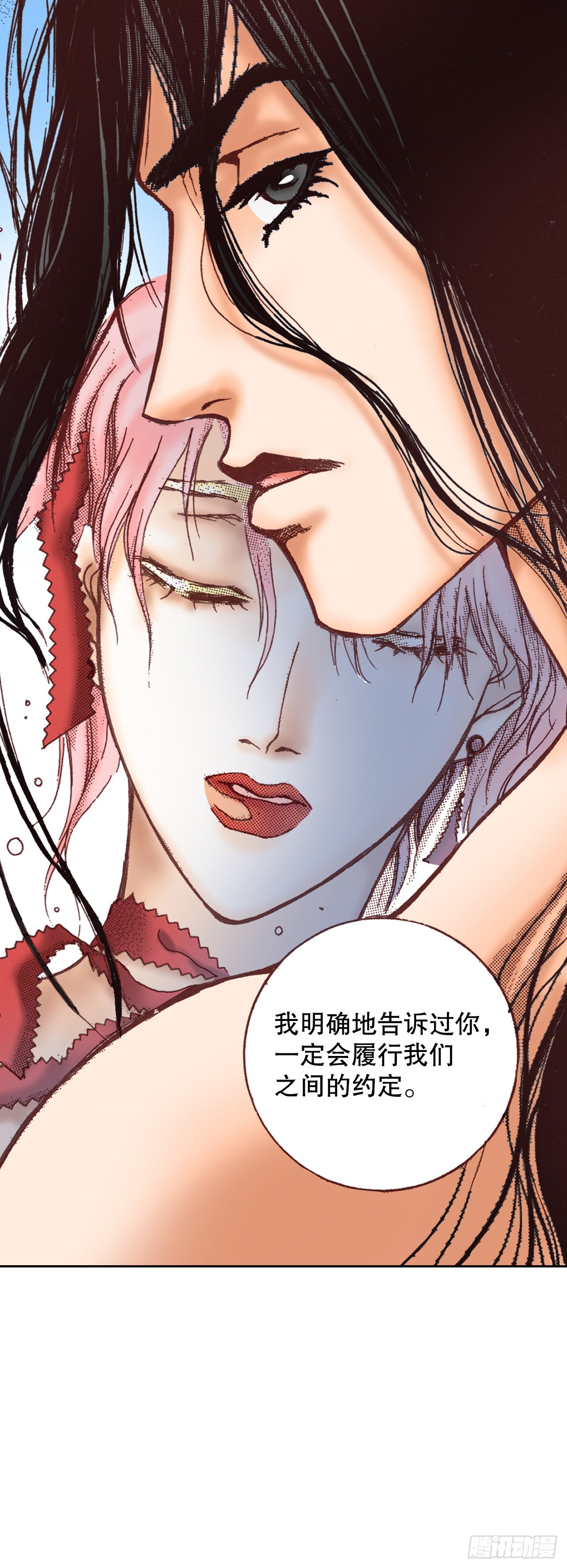 22.袒护58