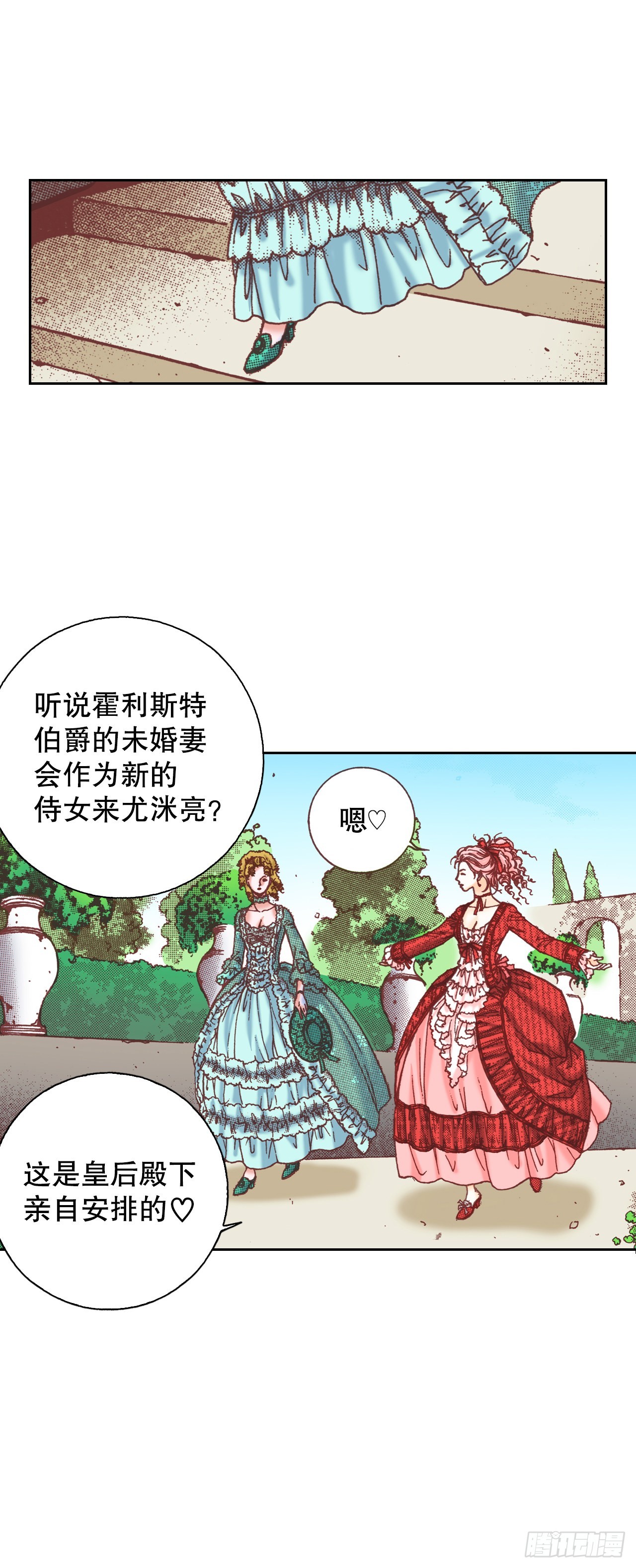 22.袒护6