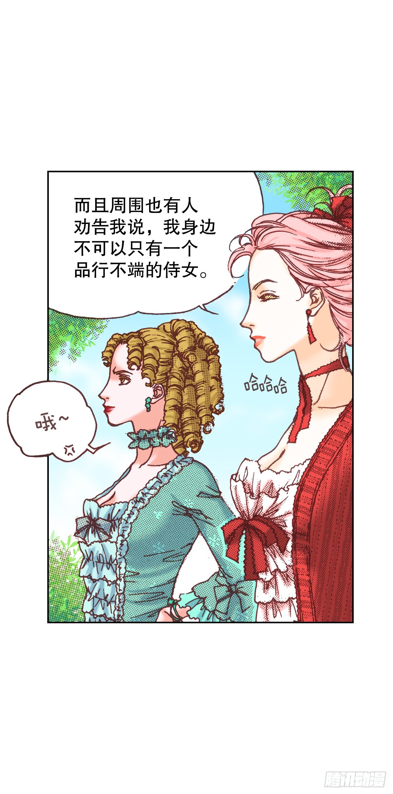 22.袒护7