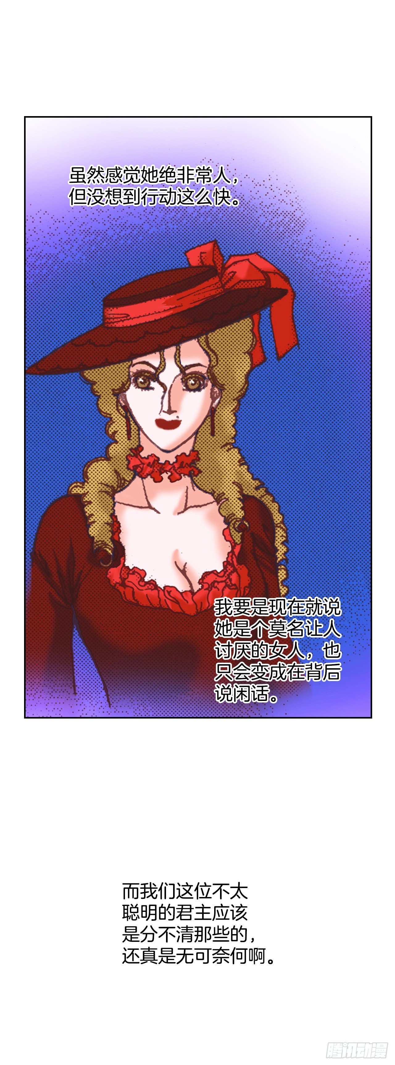 22.袒护9