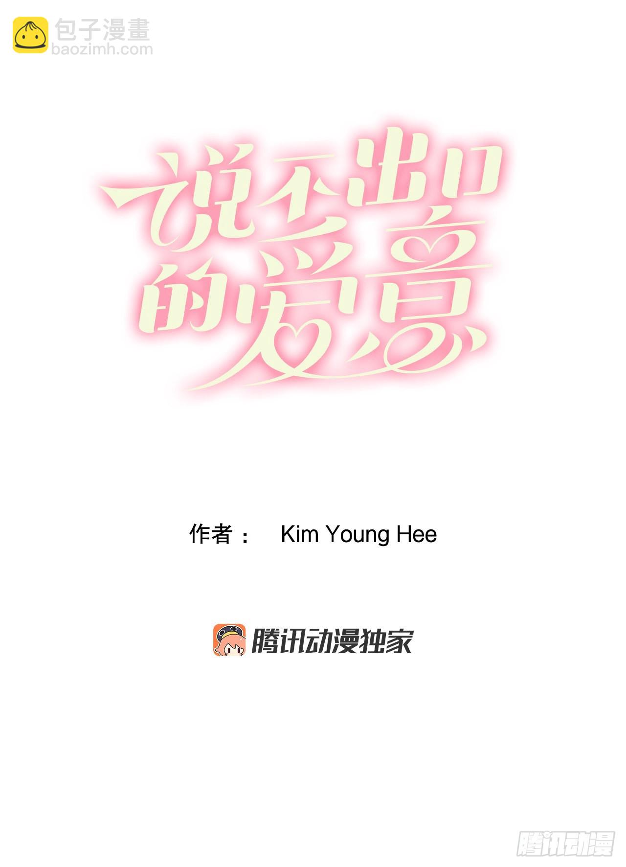 25.拜托伯爵2