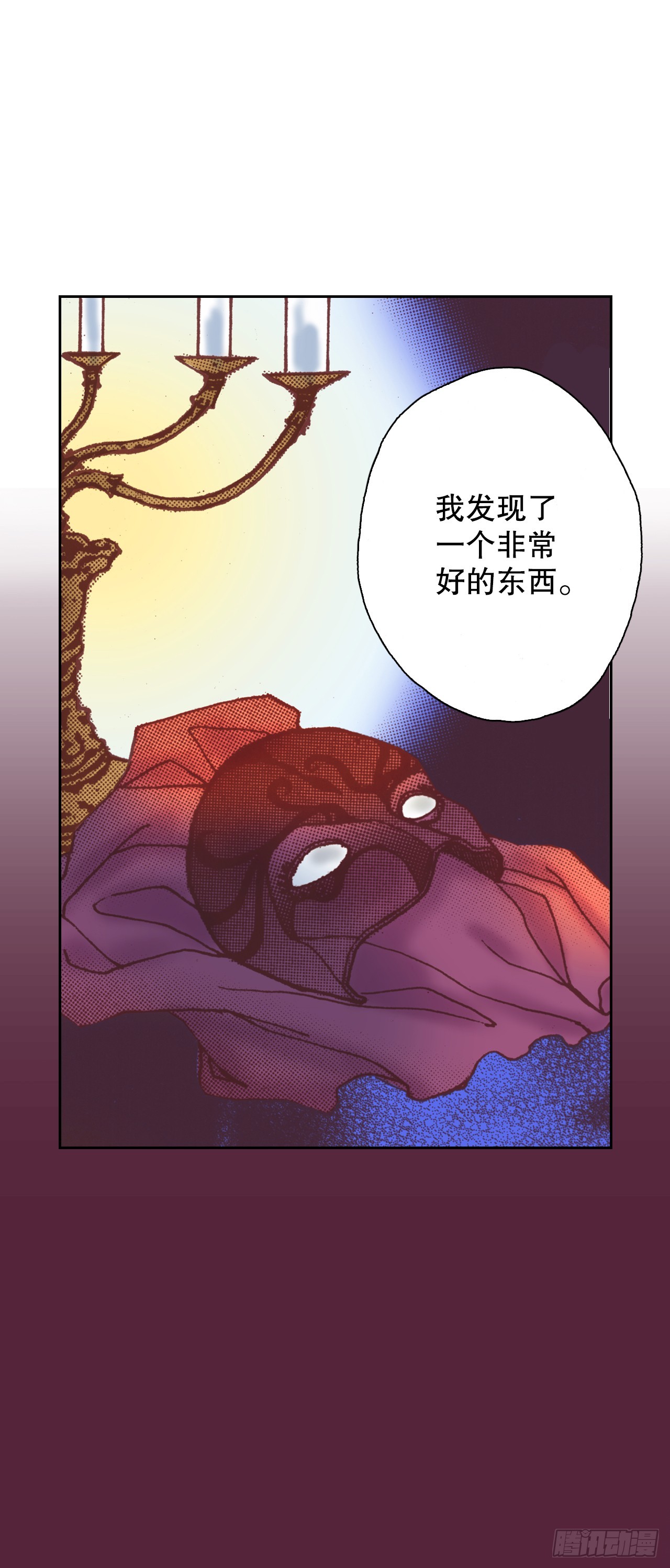 32.红酒派对20