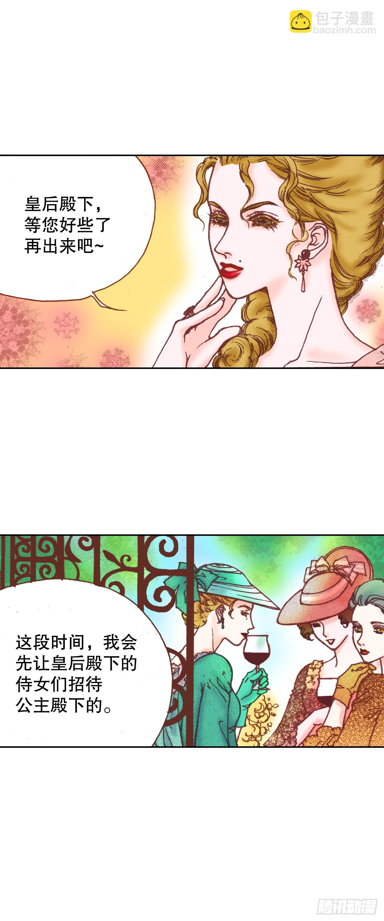 32.红酒派对54