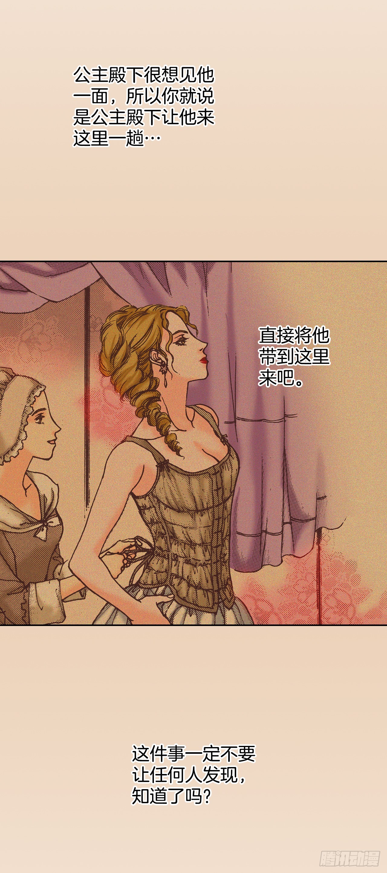 32.红酒派对68