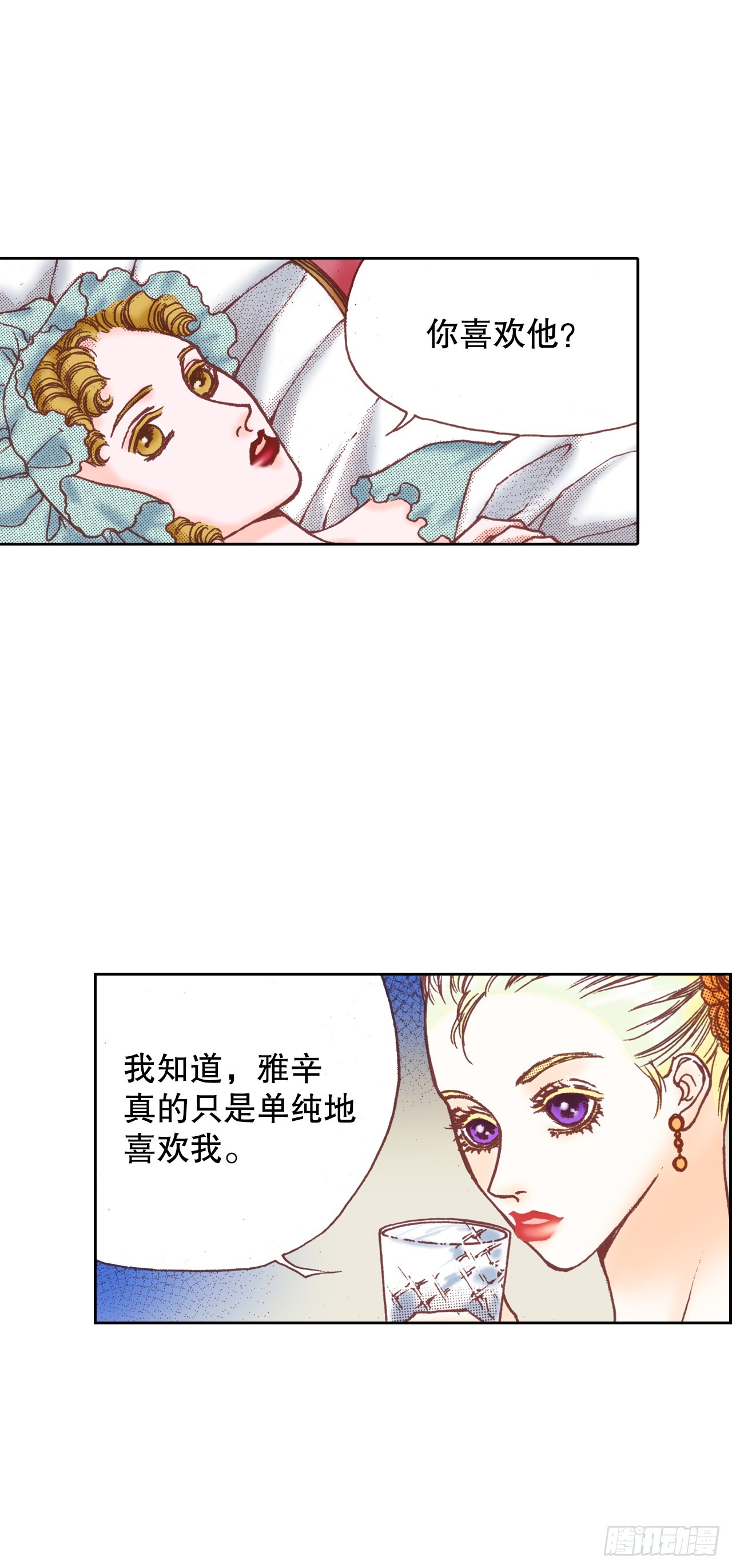 32.红酒派对9