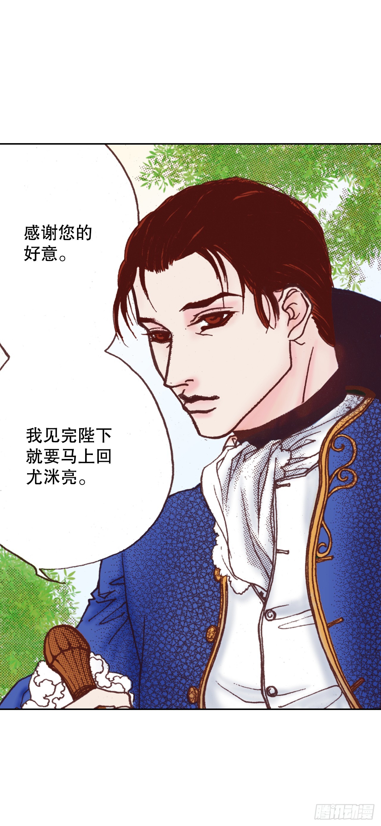 37.探病10