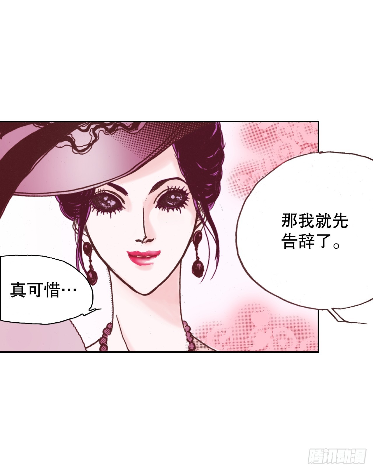 37.探病11