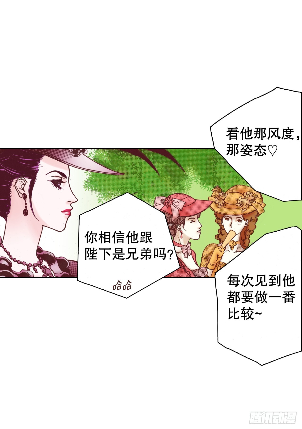 37.探病13