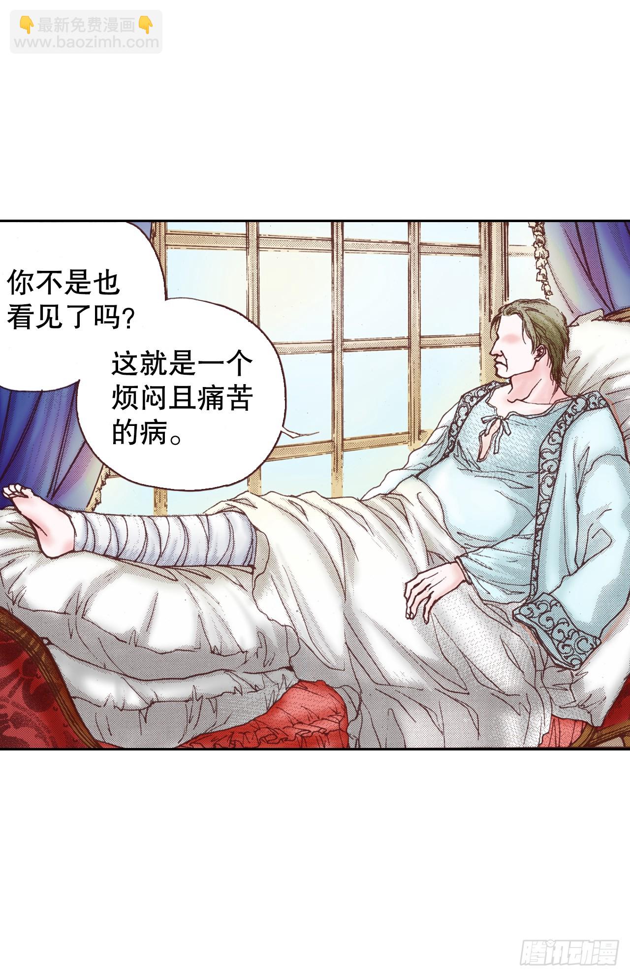 37.探病17
