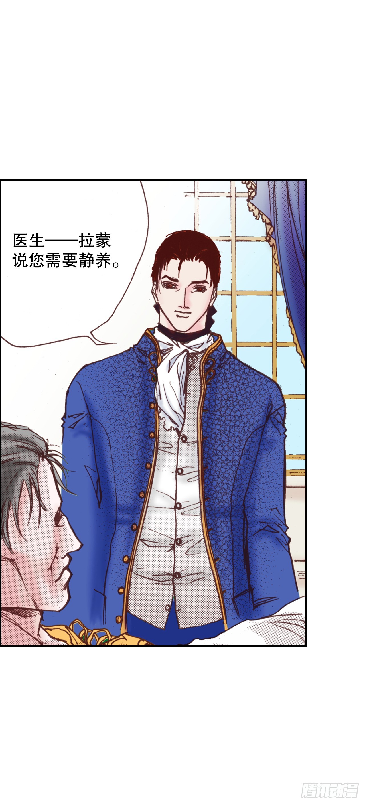 37.探病18