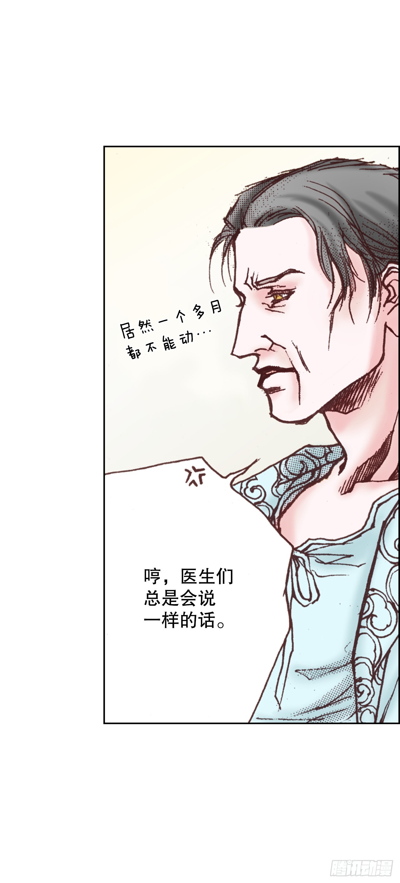 37.探病19