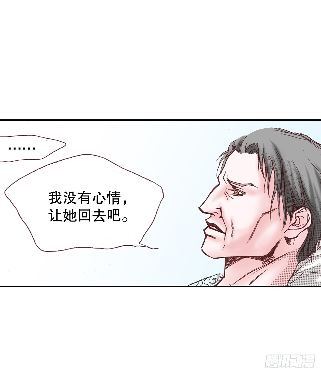 37.探病21