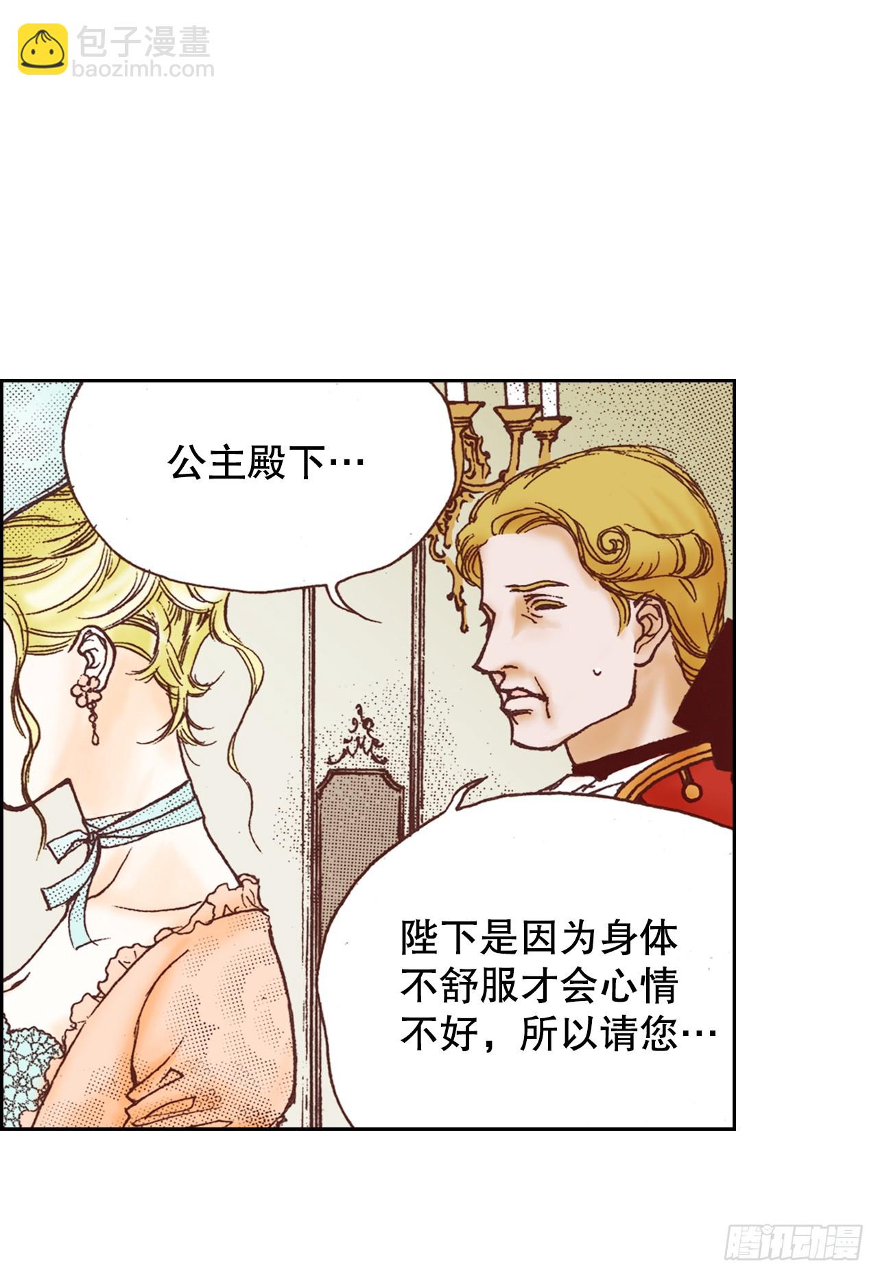 37.探病24