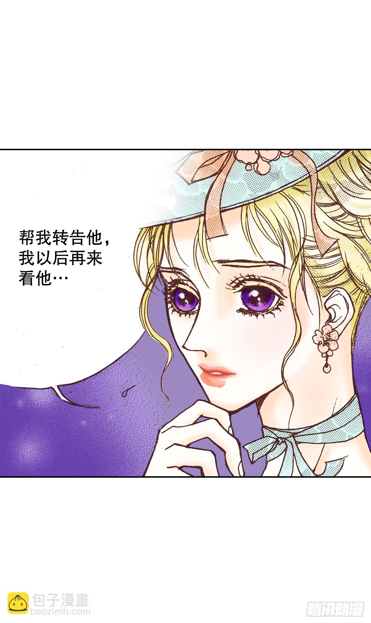 37.探病25