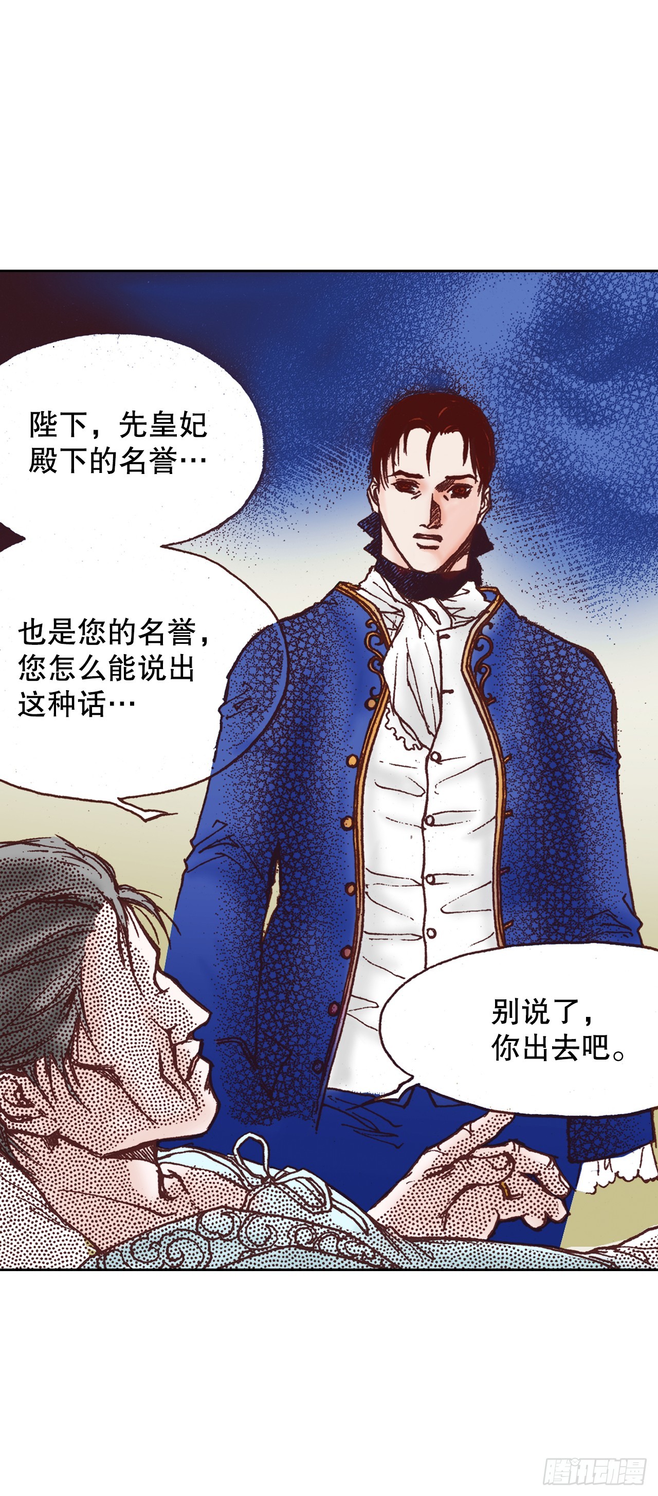 37.探病30