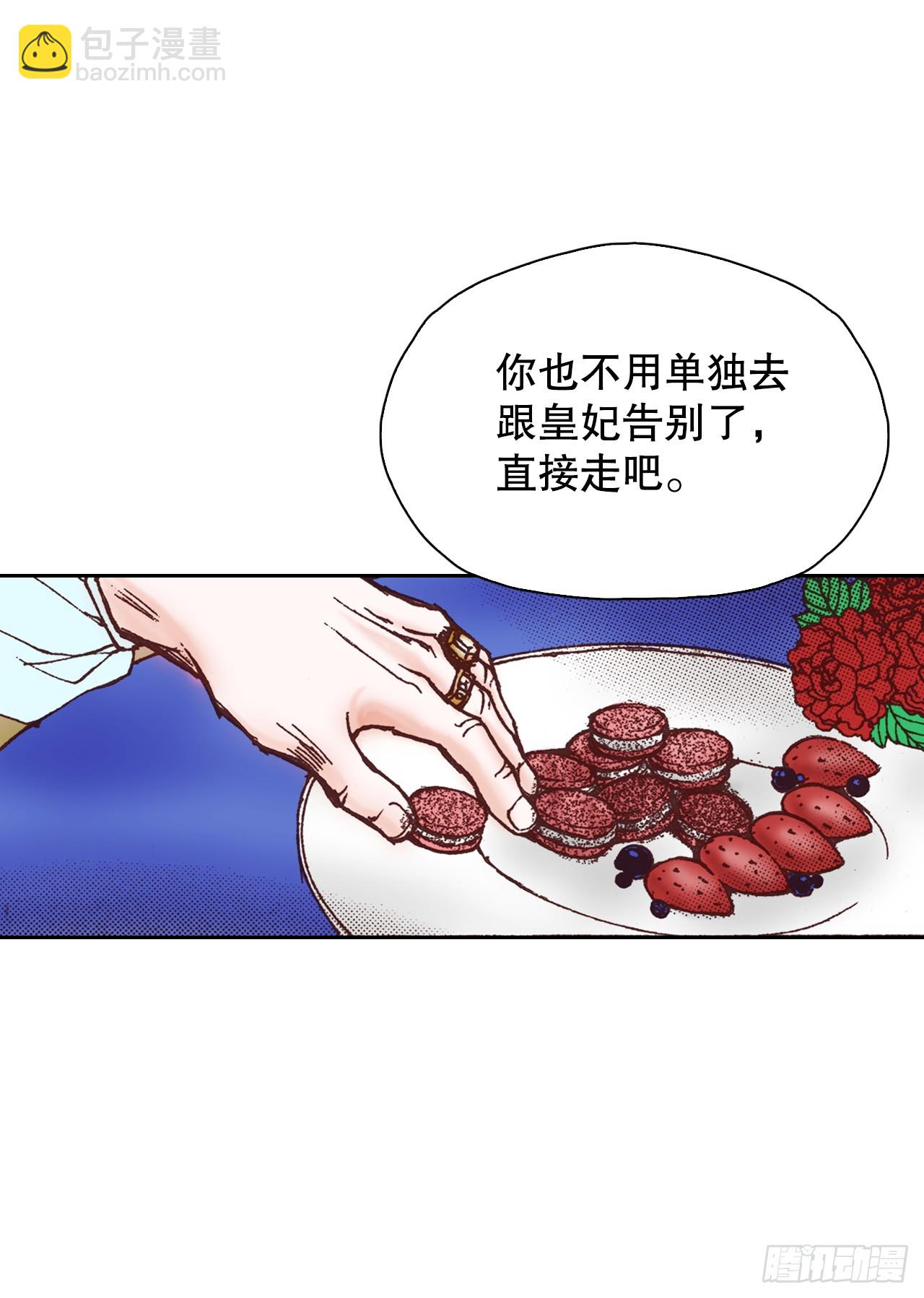 37.探病33