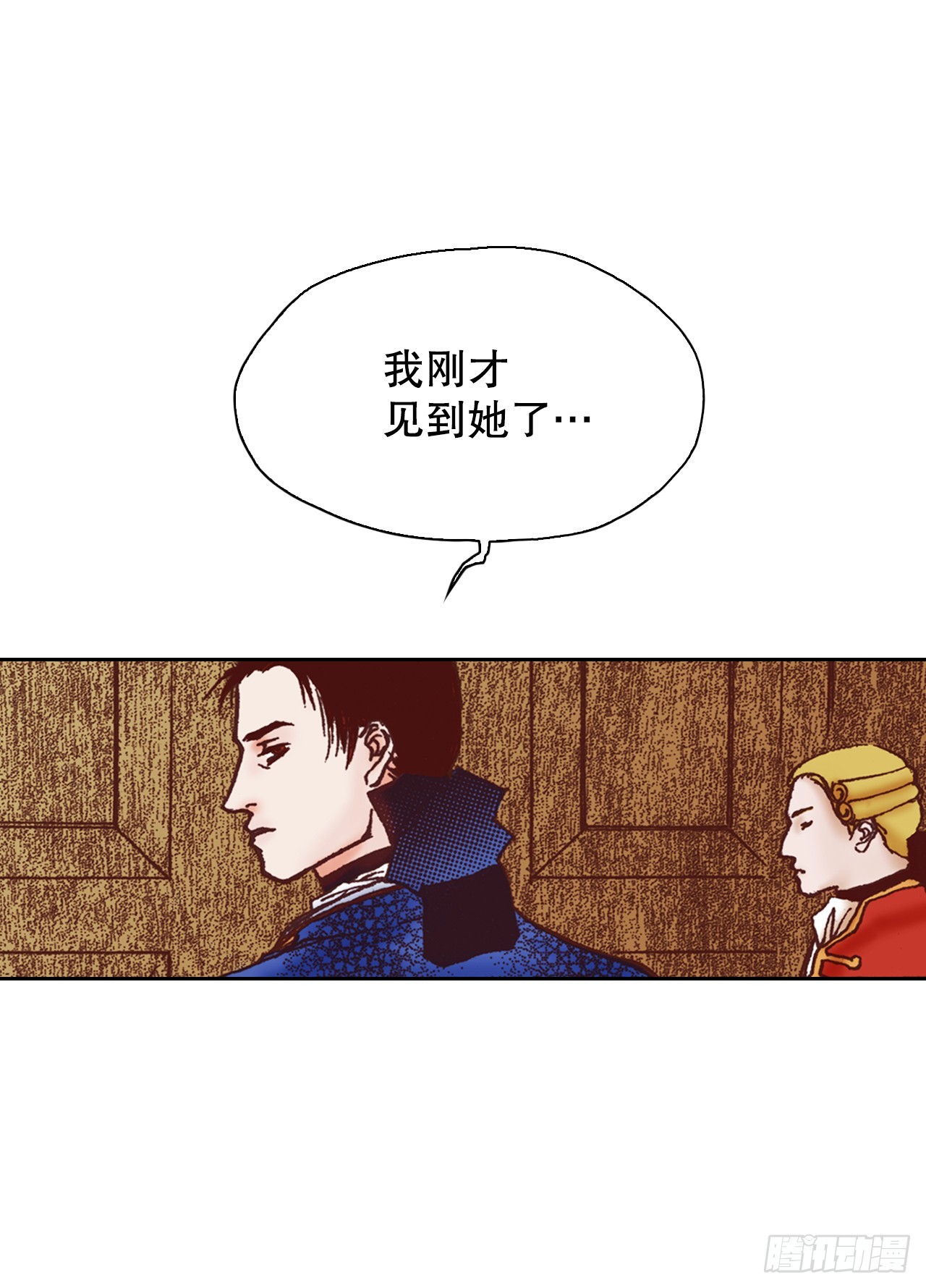 37.探病34