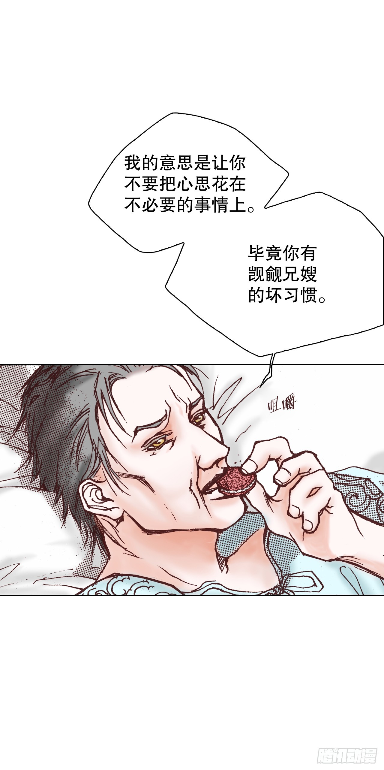 37.探病35