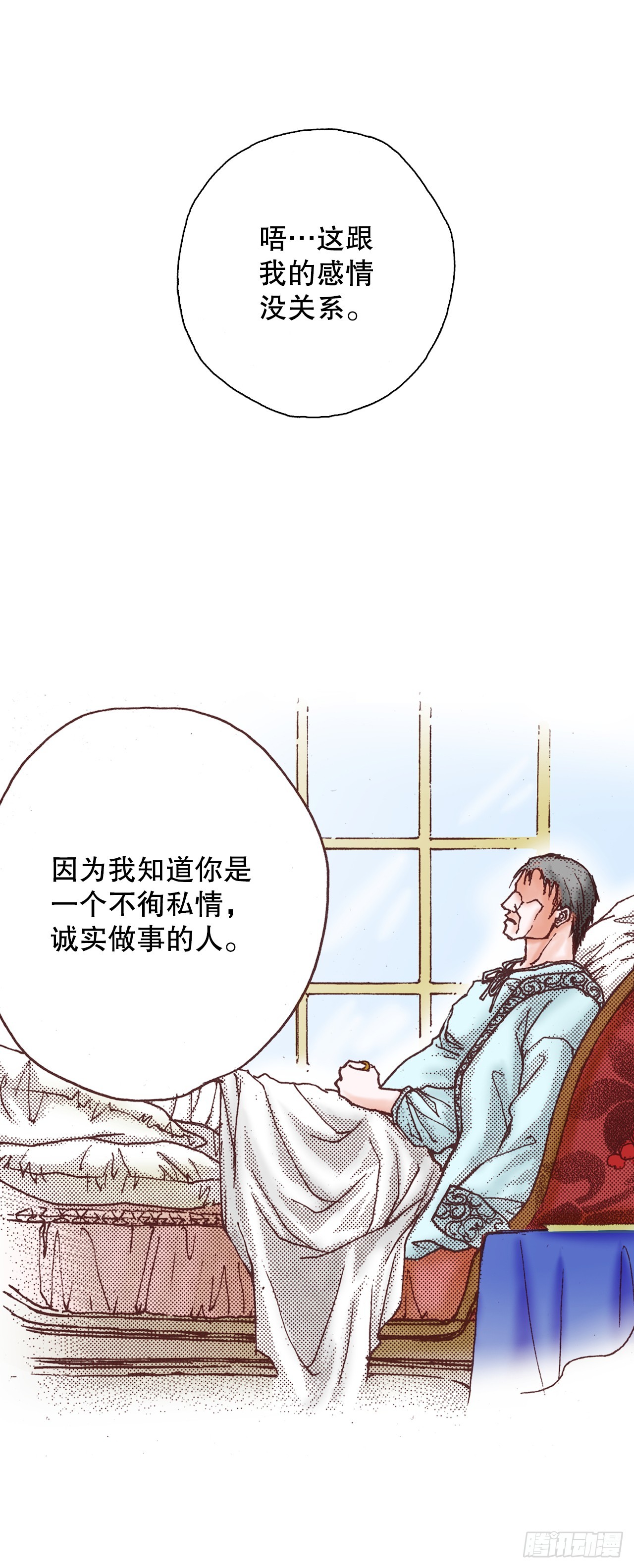37.探病40