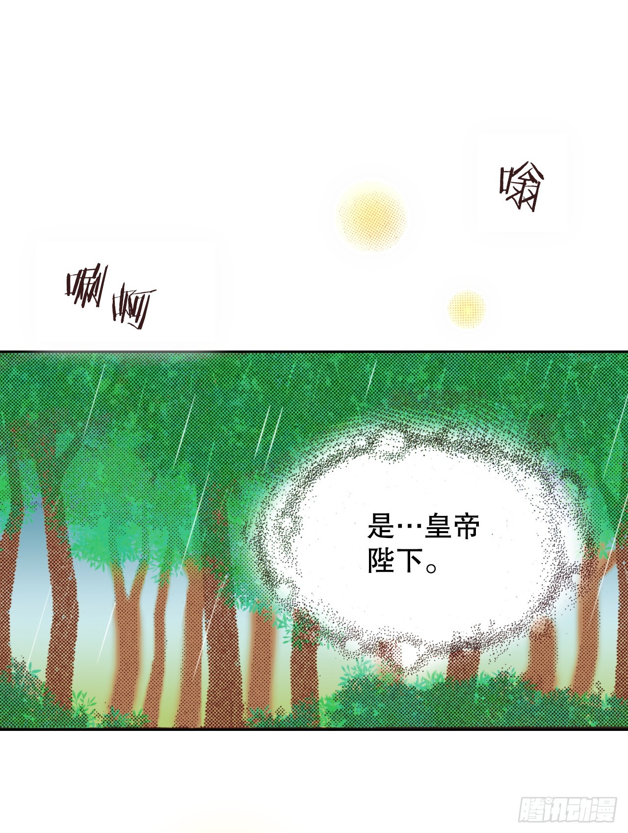 37.探病47