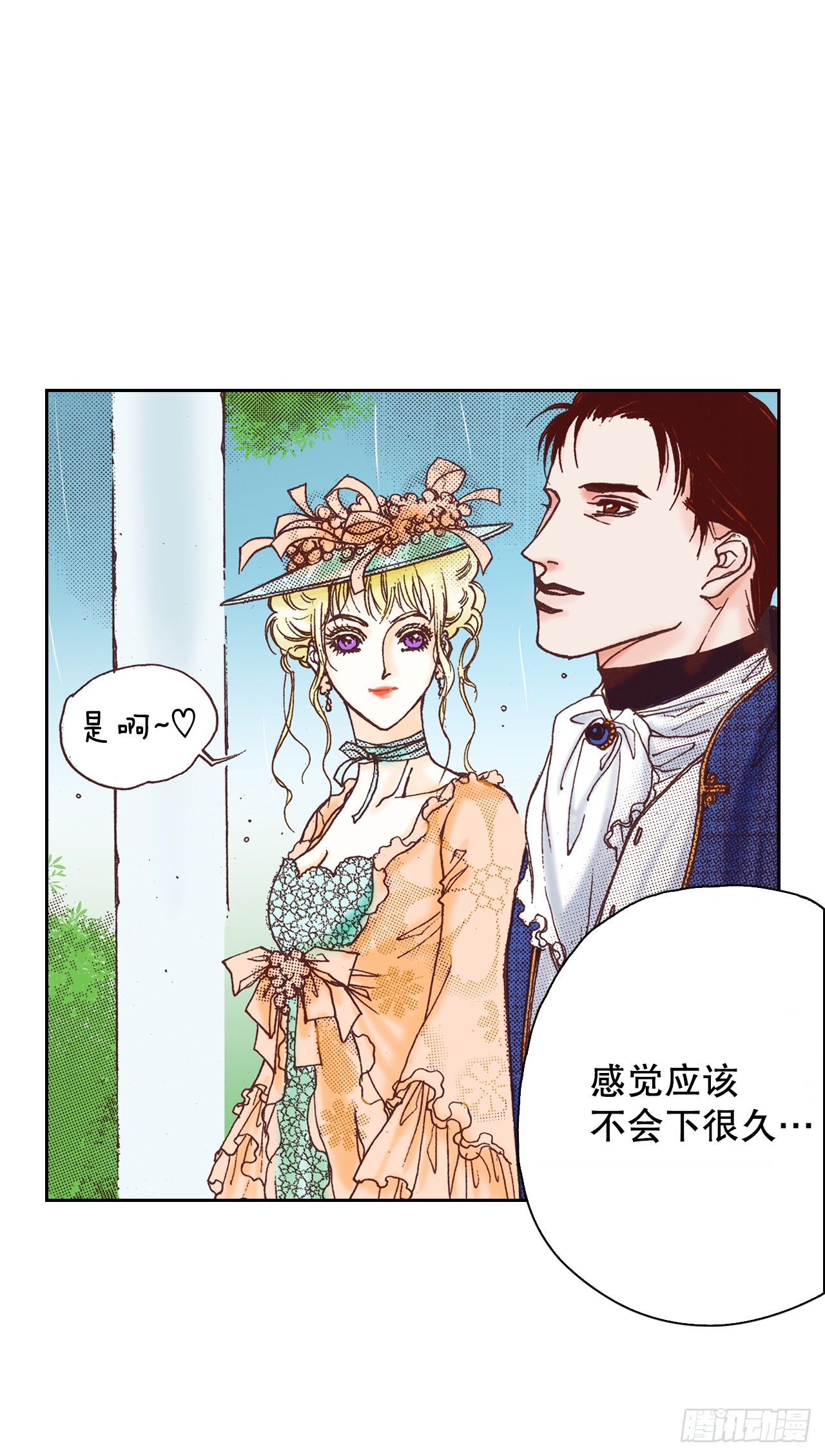 37.探病57