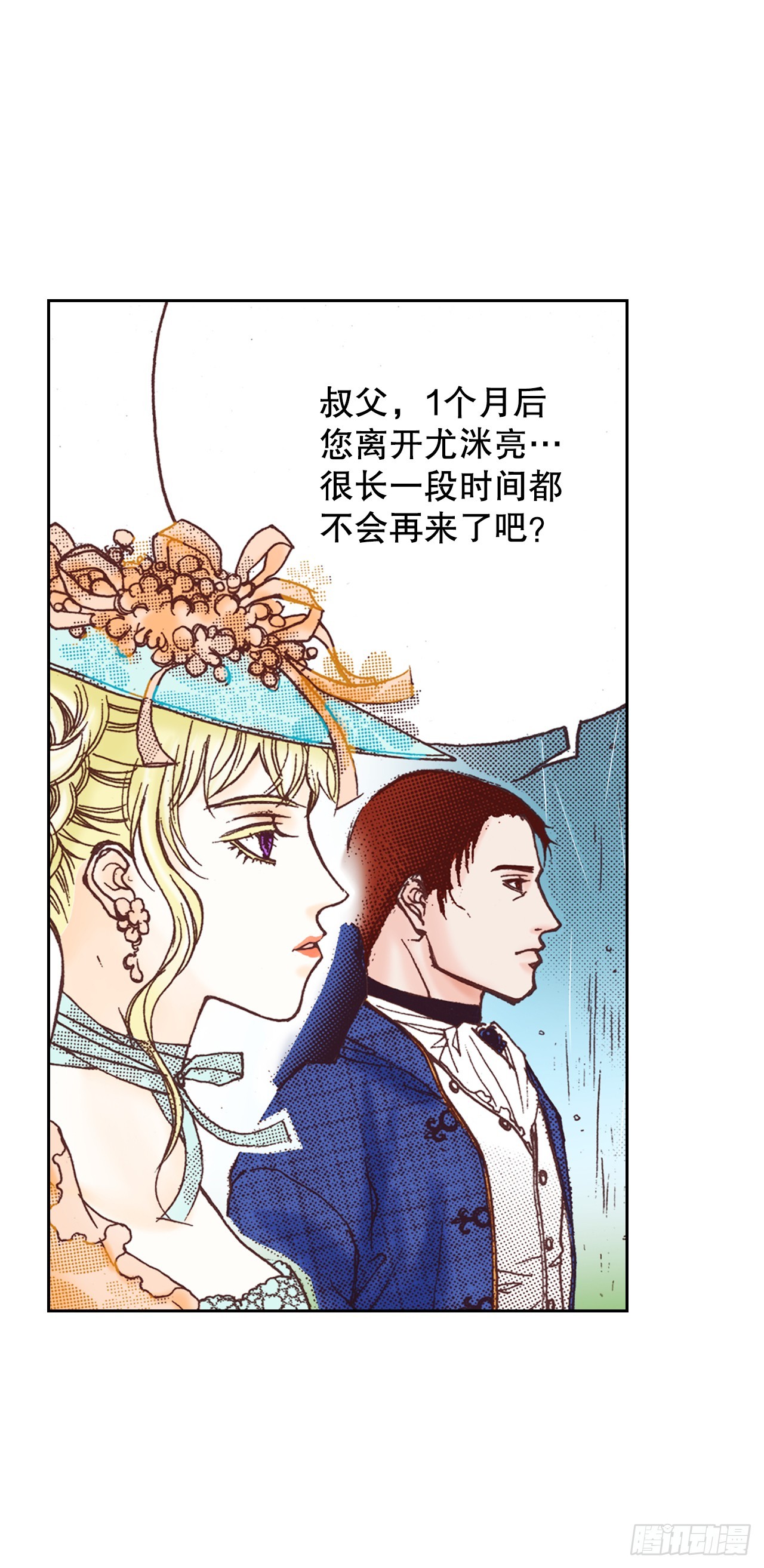 37.探病59