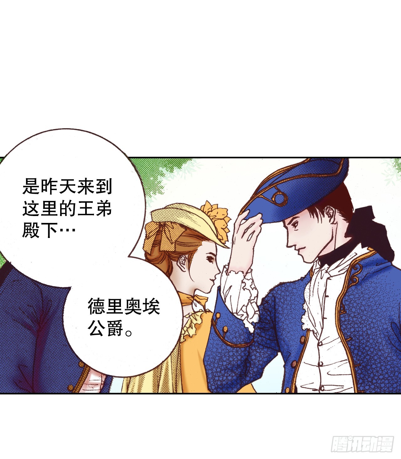 37.探病6