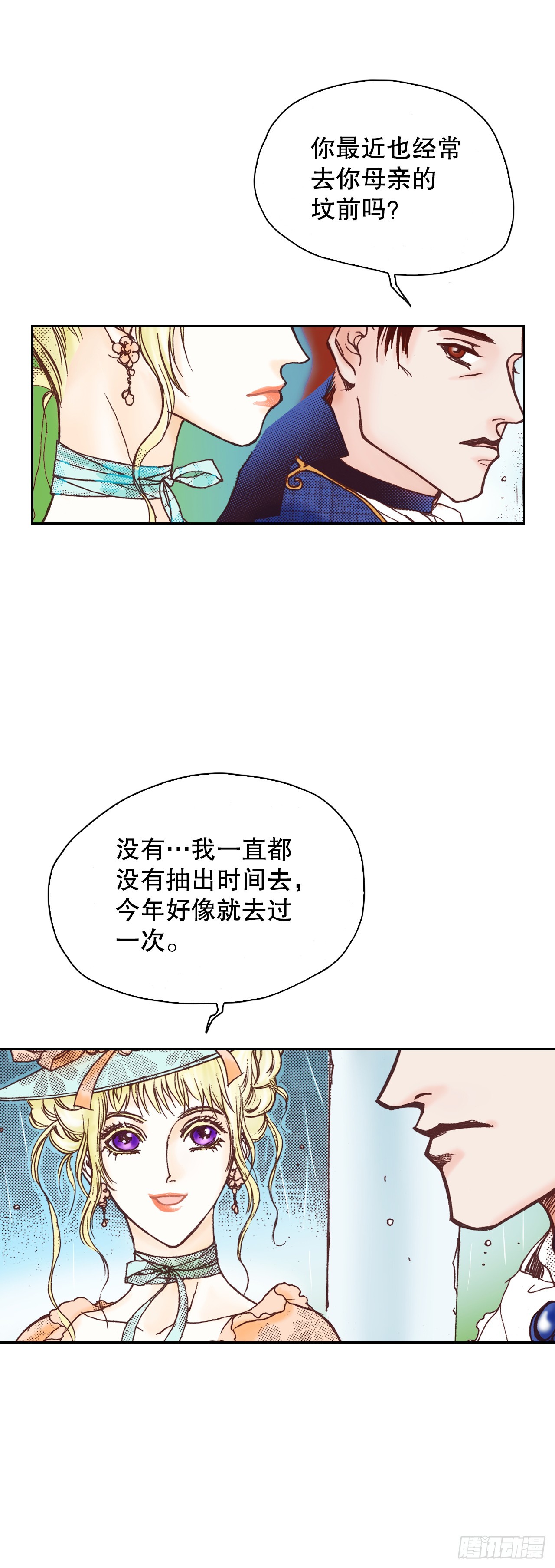 37.探病63