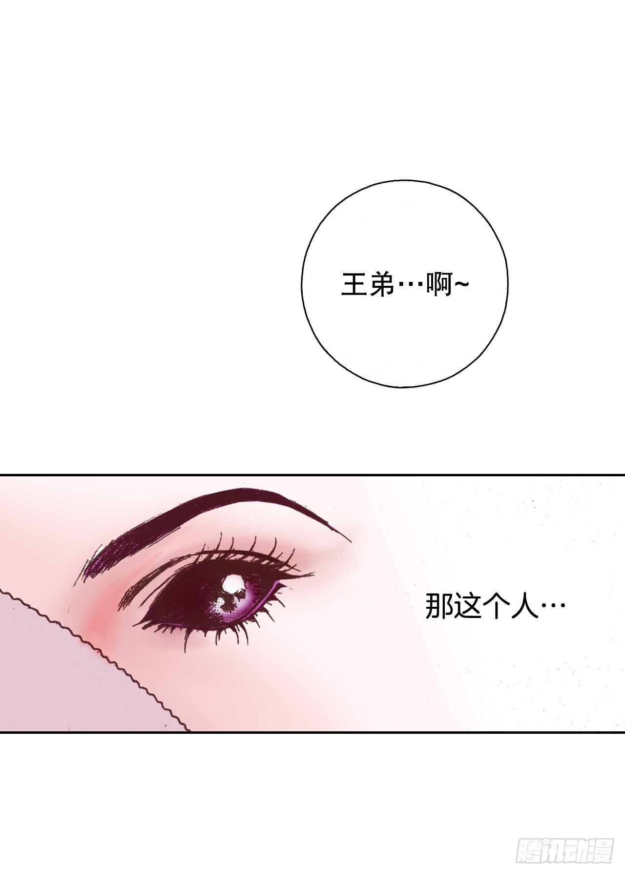 37.探病7