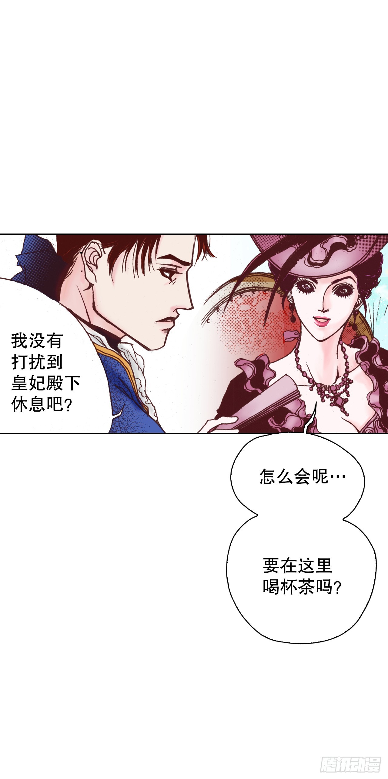 37.探病9