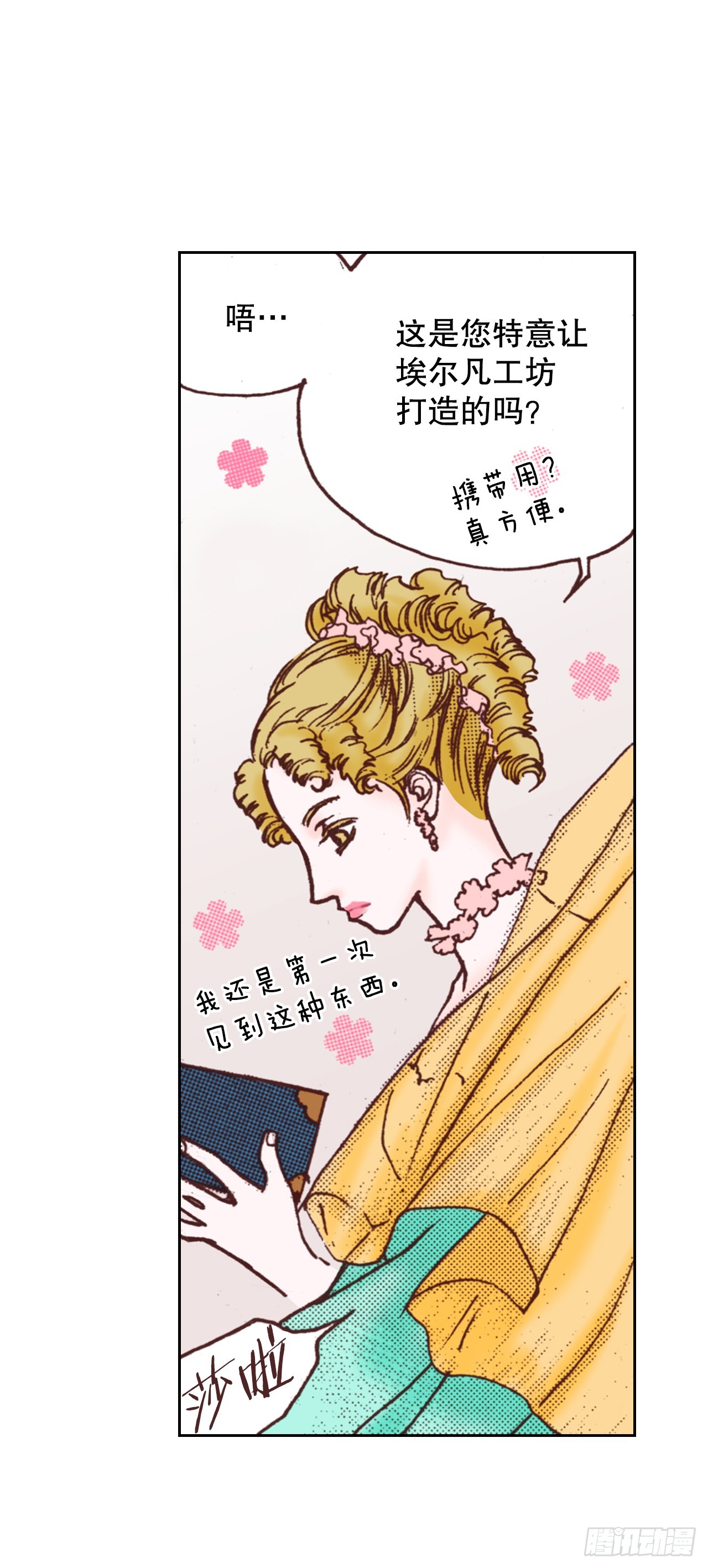43.偶遇10