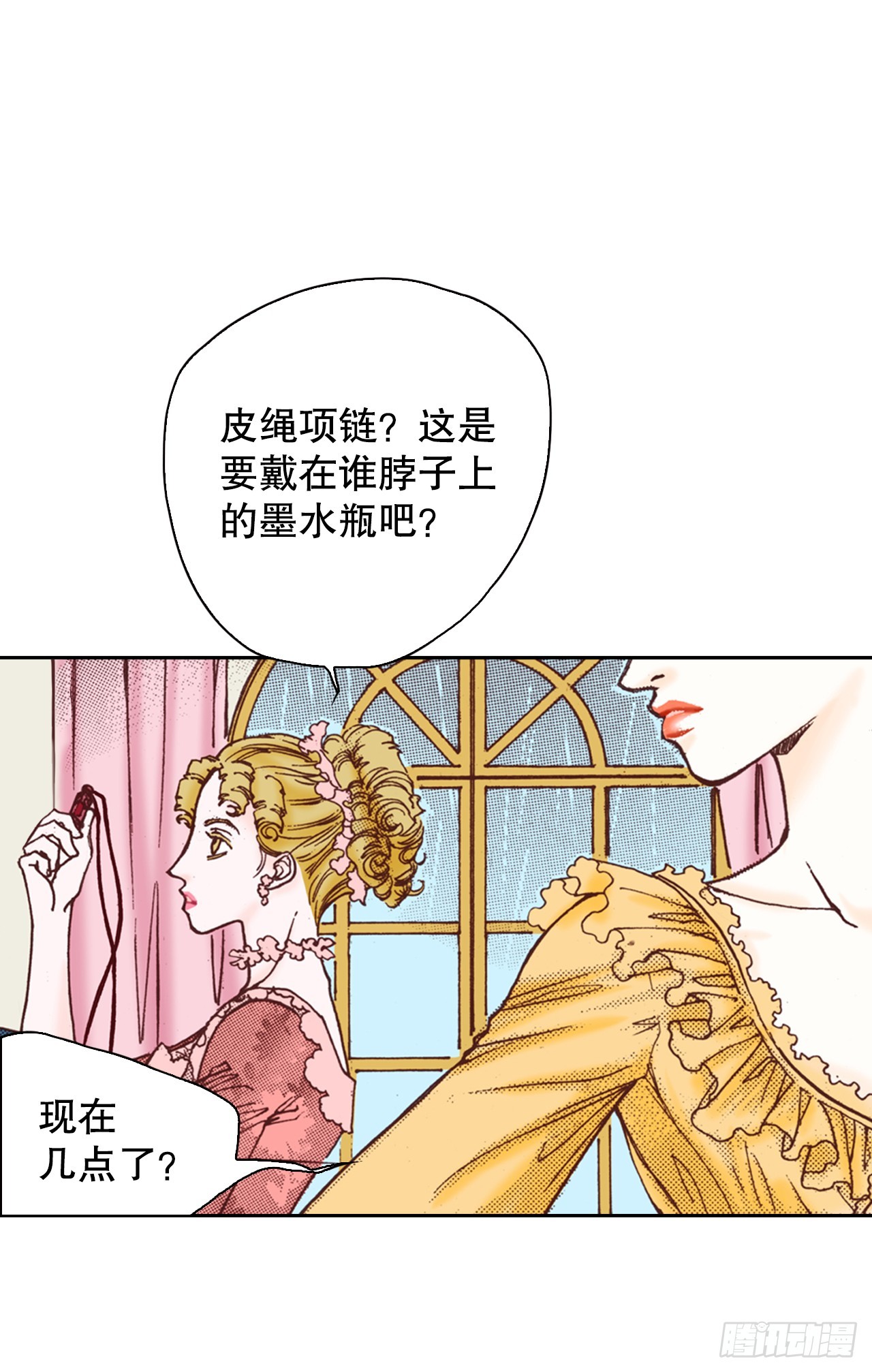43.偶遇11