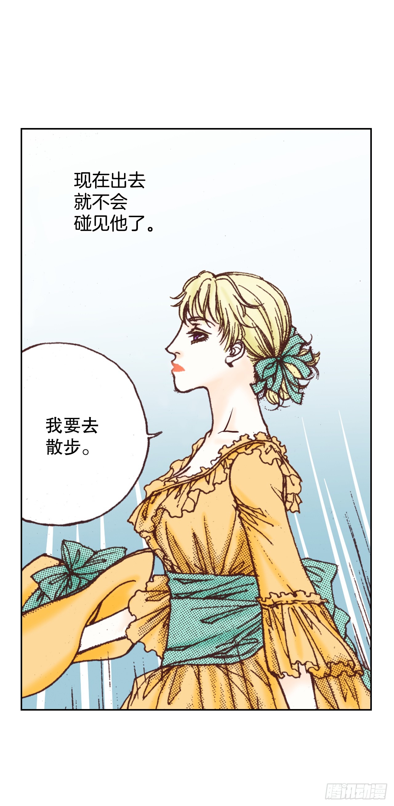 43.偶遇14