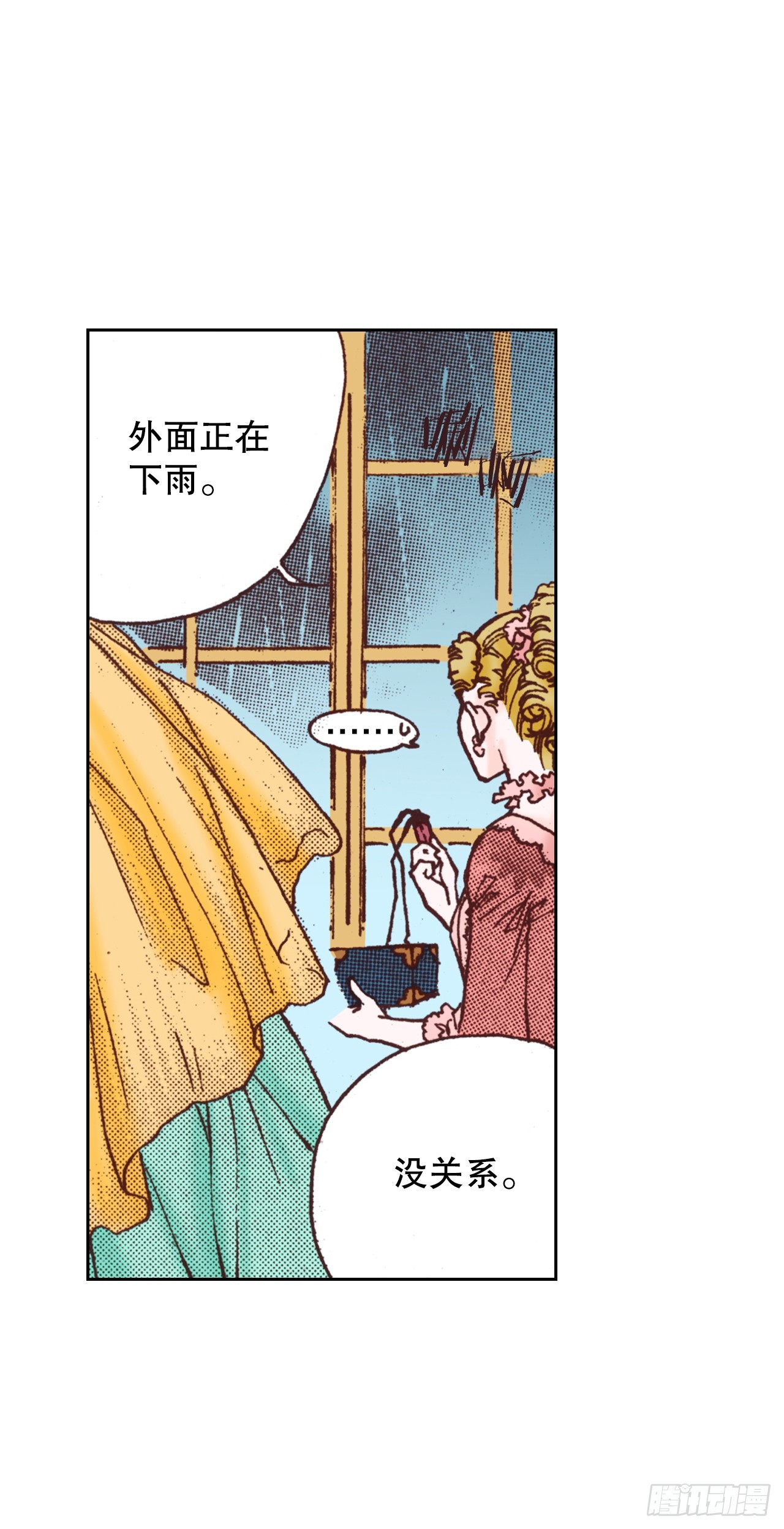 43.偶遇15