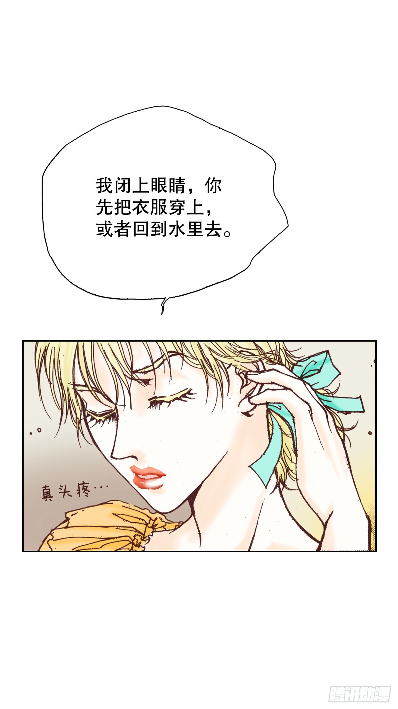 43.偶遇46