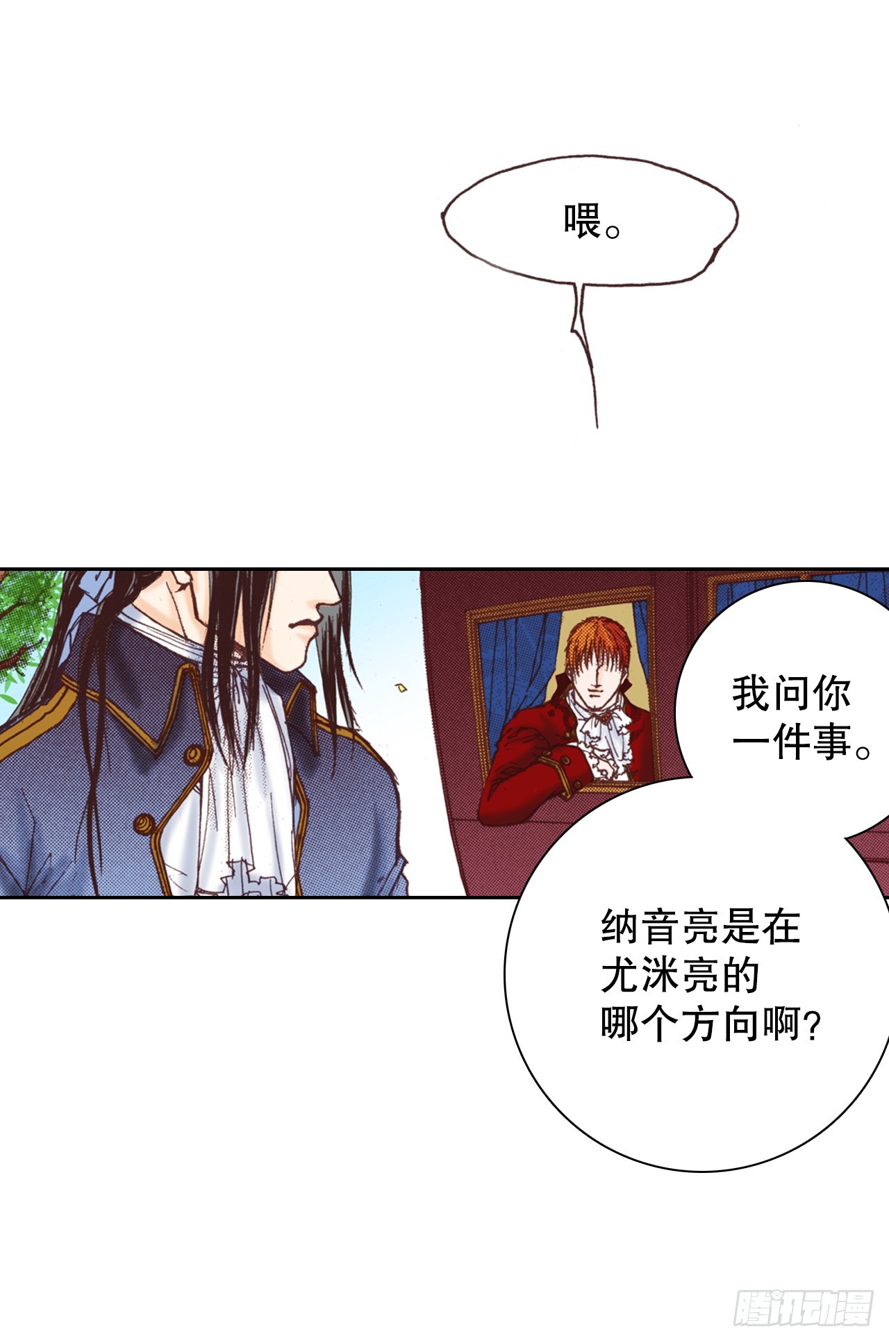 44.抉择11