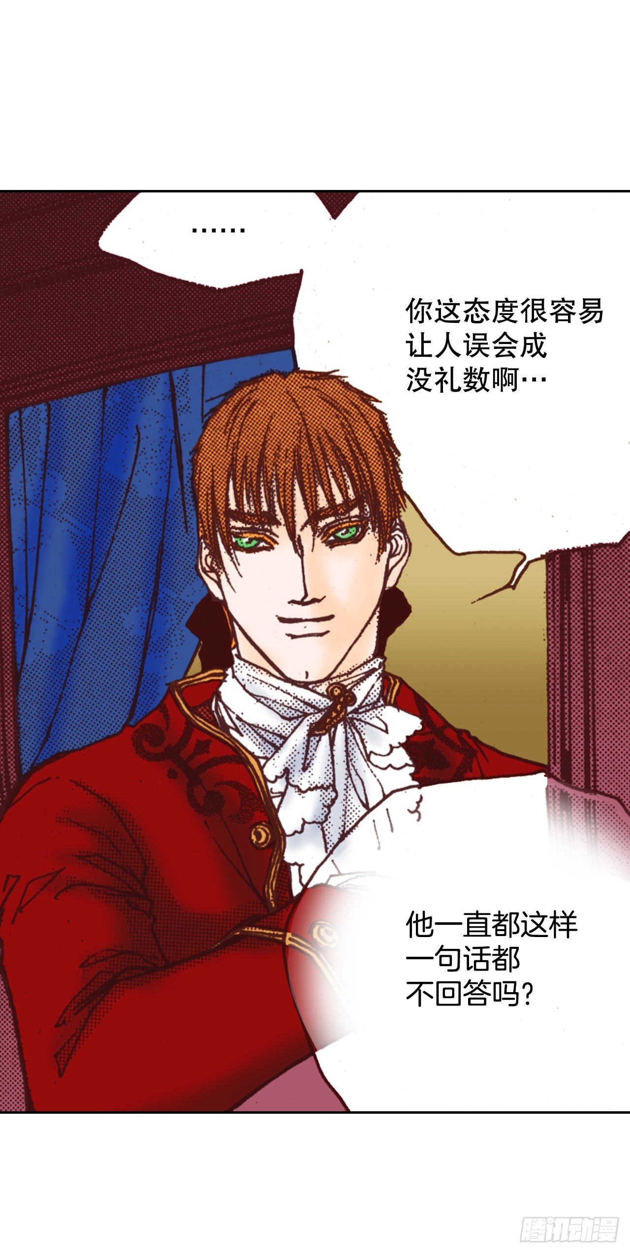 44.抉择16