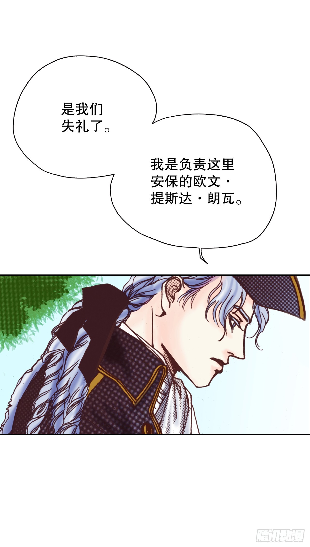 44.抉择24