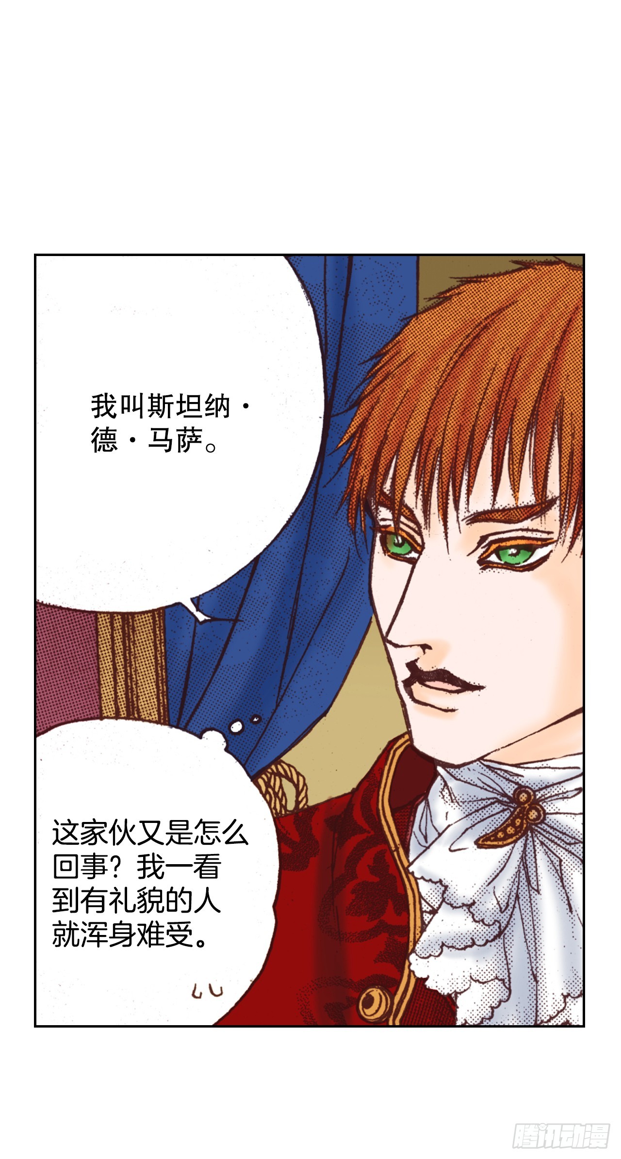 44.抉择25